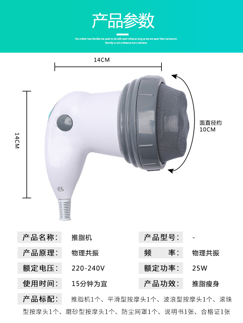 推脂機碎脂機燃脂美體瘦身儀器 懶人瘦身機減肥減肚子減小腿全身