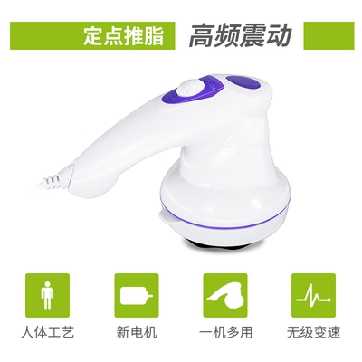 諾嘉美體儀mm-300多功能甩脂機(jī)按摩器推脂機(jī)按摩捶腰部電動碎脂機(jī) - 360購物